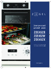 ZUGEL ZOE452B Руководство по эксплуатации