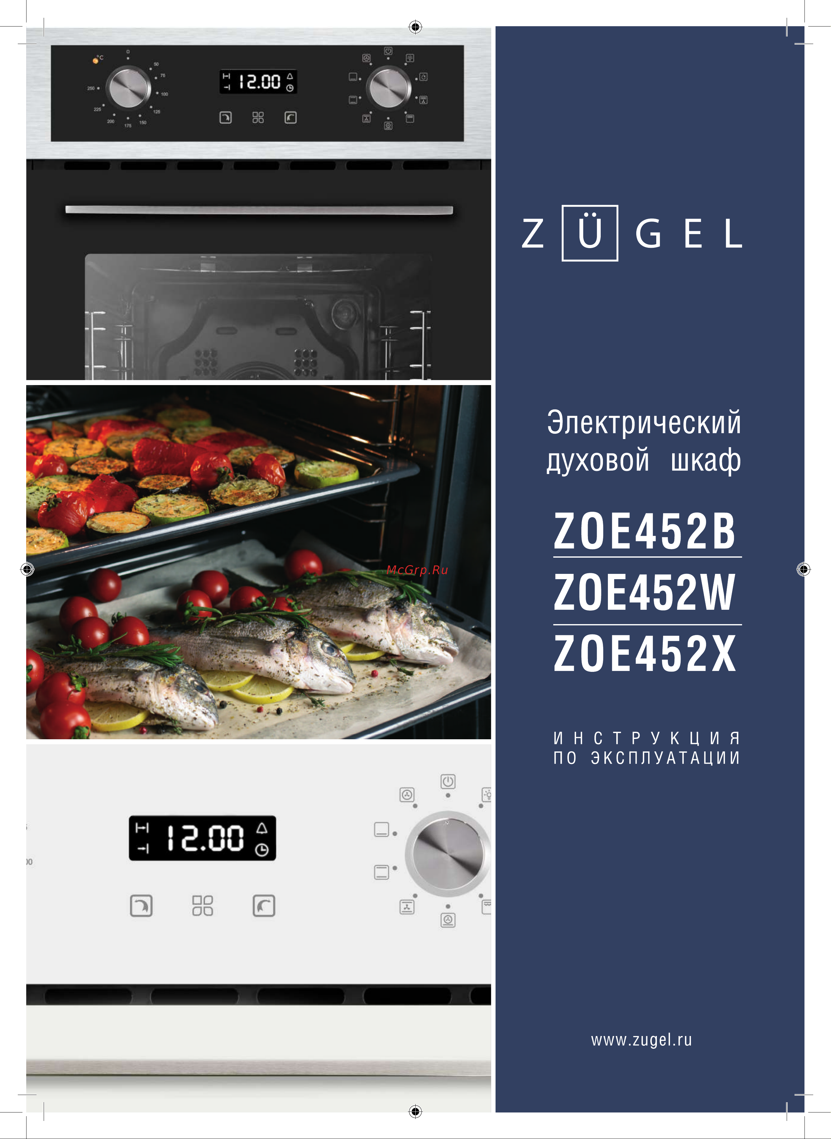 ZUGEL ZOE452B Руководство по эксплуатации онлайн