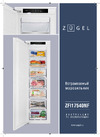 ZUGEL ZFI17540NF Руководство по эксплуатации
