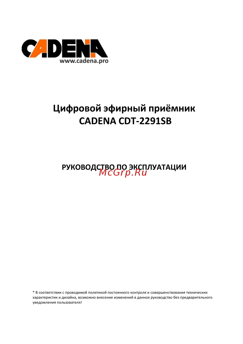 Cadena CDT-2291SB Руководство по эксплуатации