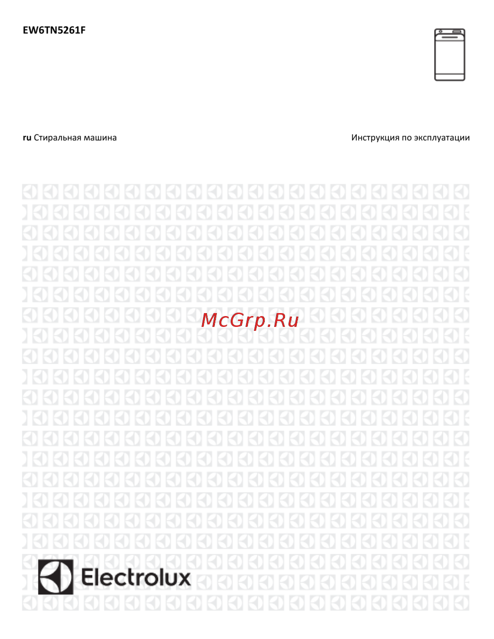 Electrolux EW6TN5261F Руководство по эксплуатации