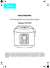 Midea MPC-6032 Руководство по эксплуатации