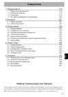 Smeg SI4642B Руководство по эксплуатации