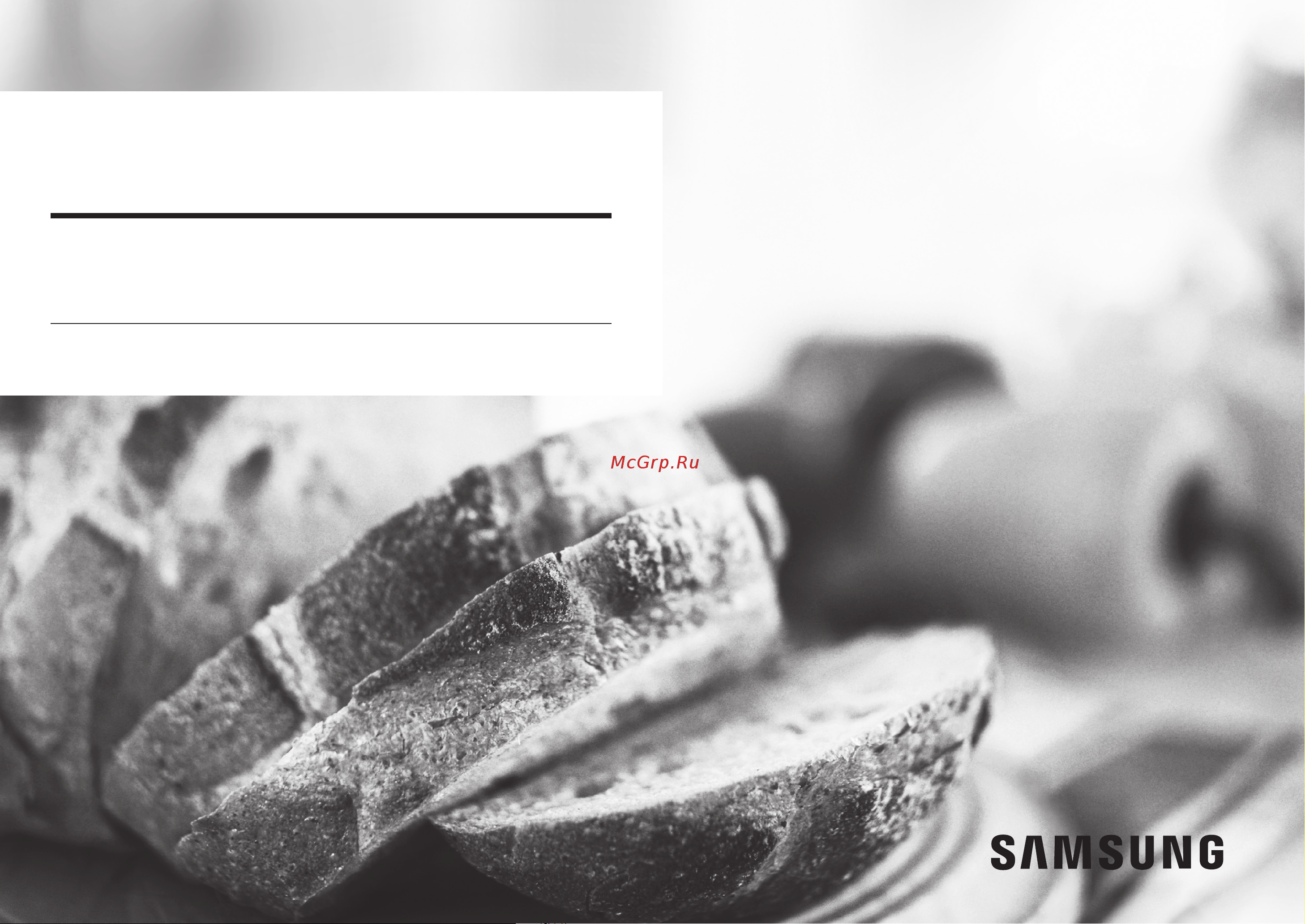 Samsung MS20A7013AB Руководство по эксплуатации онлайн