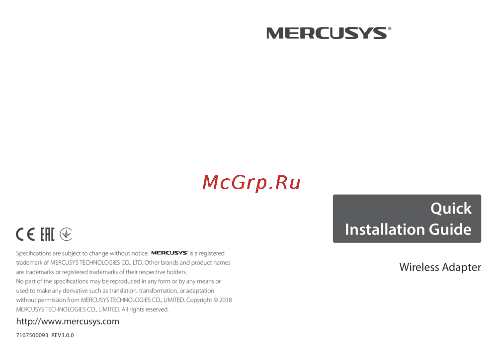 Mercusys MW300UM Руководство по эксплуатации