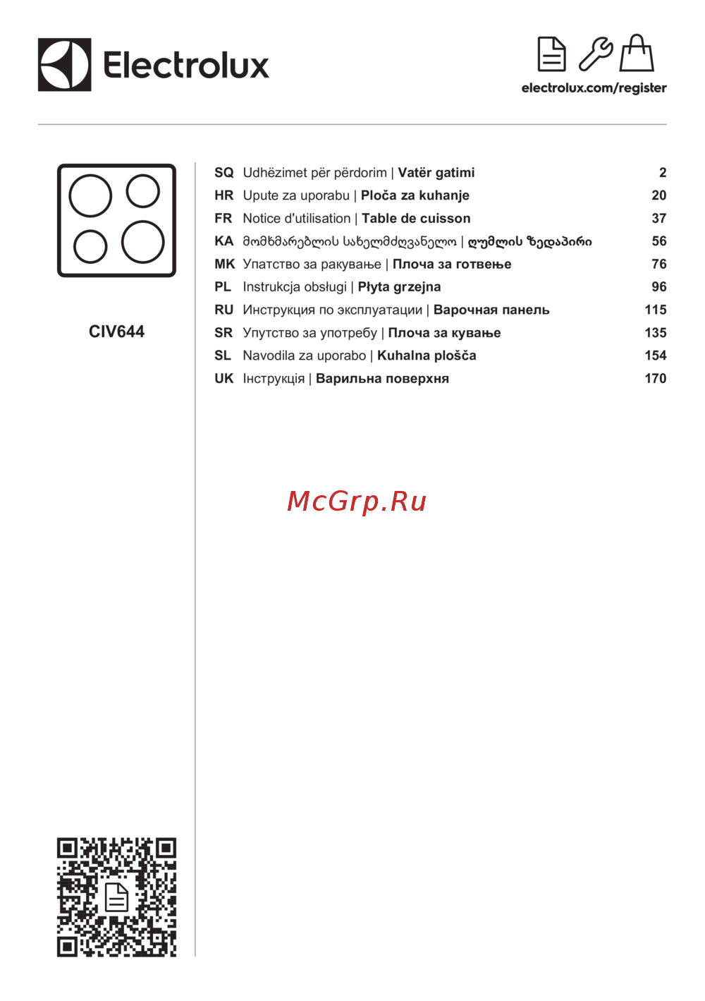 Electrolux CIV644 Руководство по эксплуатации