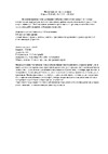 Verbatim 52xCake10шт Руководство по эксплуатации
