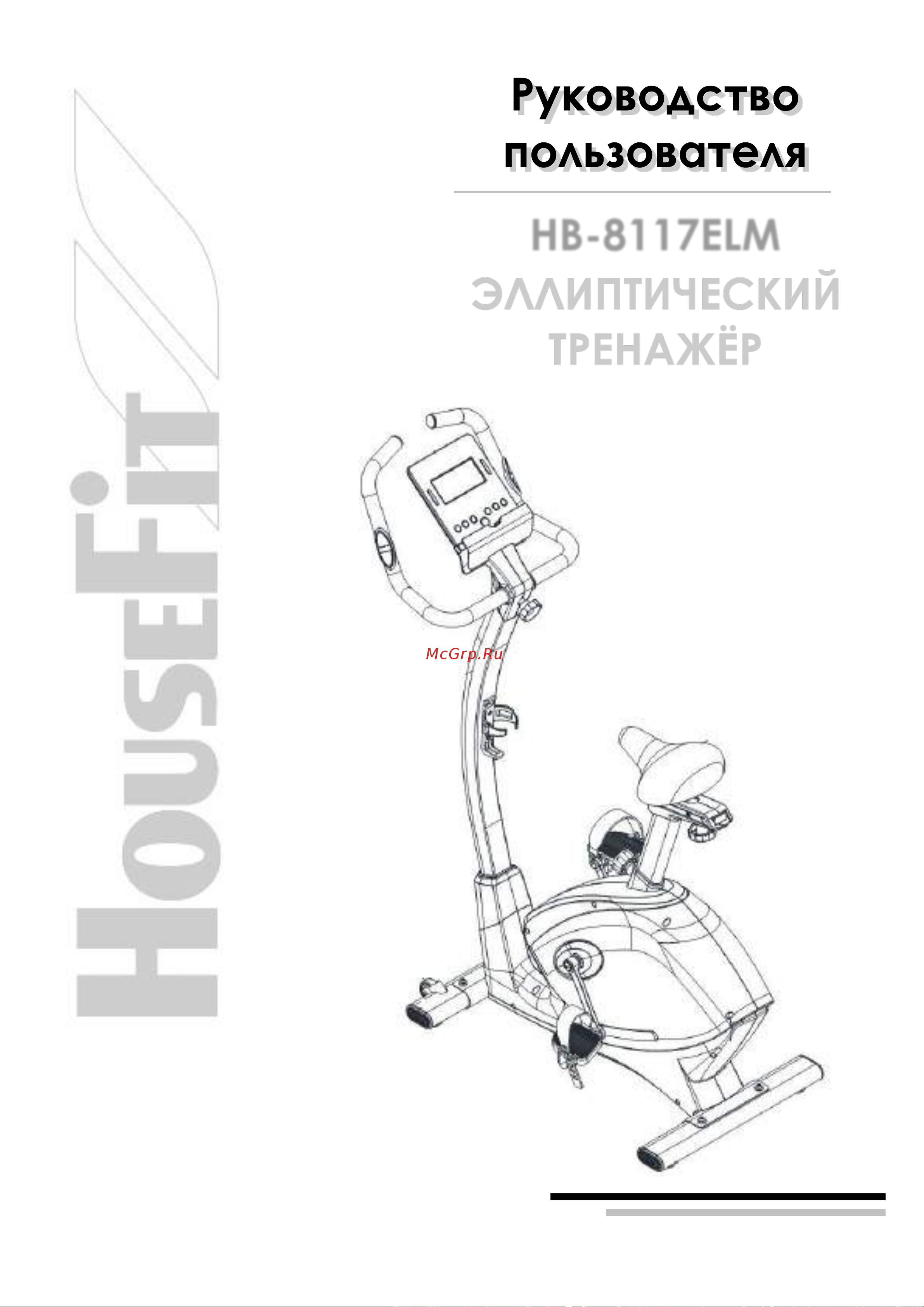 HouseFit B51 Эксплуатационная инструкция онлайн