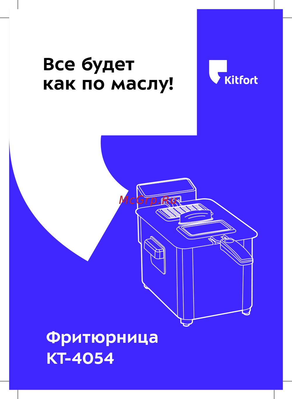 Kitfort КТ-4054 Руководство по эксплуатации