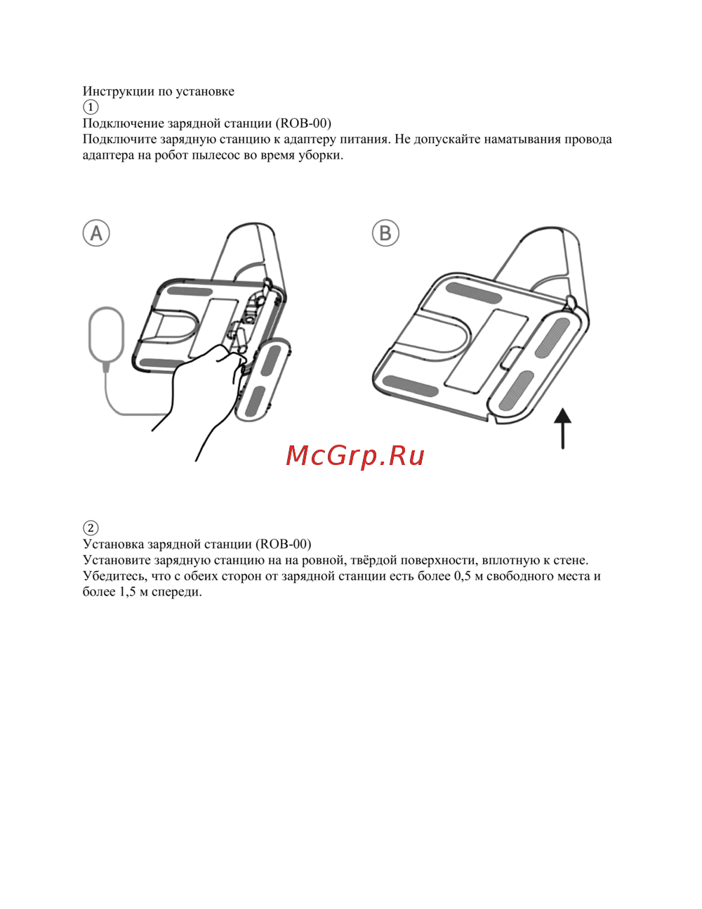 Honor Choice R2 Руководство по эксплуатации
