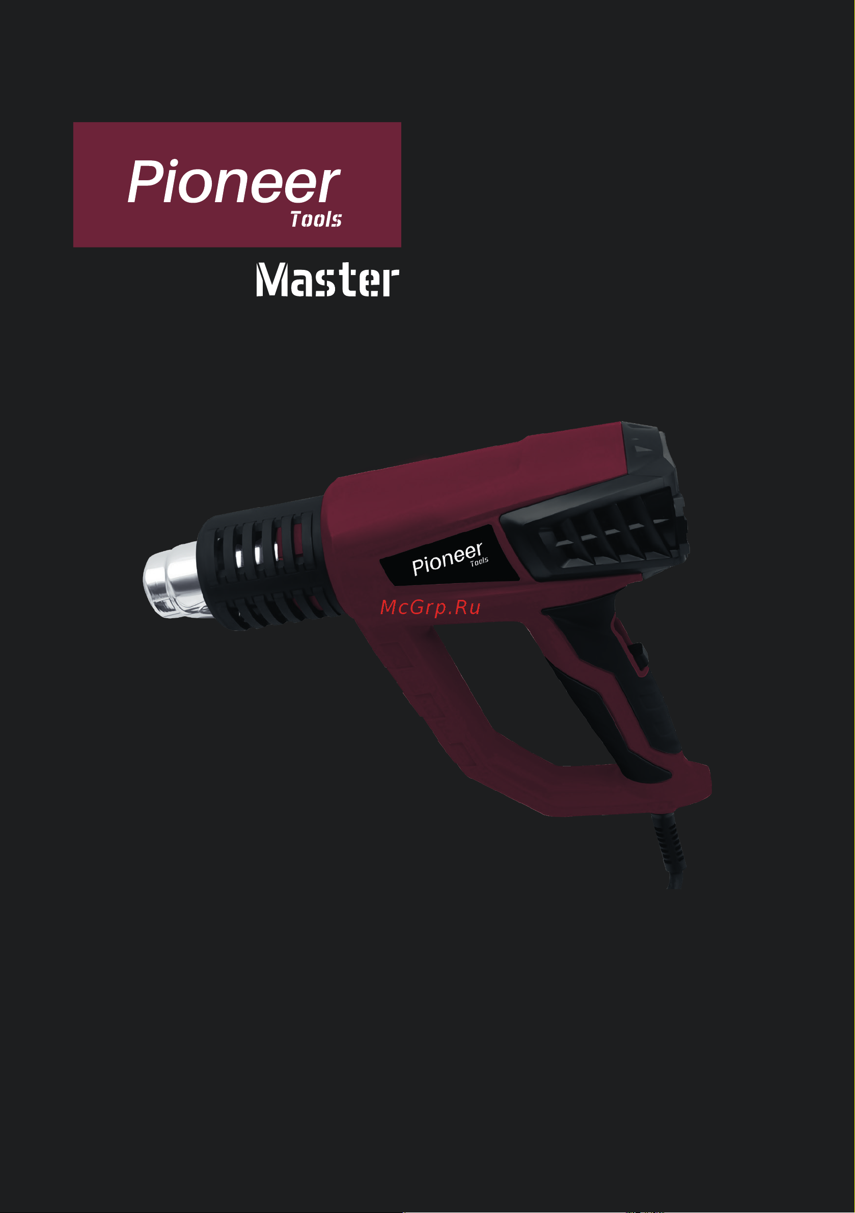 Pioneer HG-M2000-03C Руководство по использованию онлайн