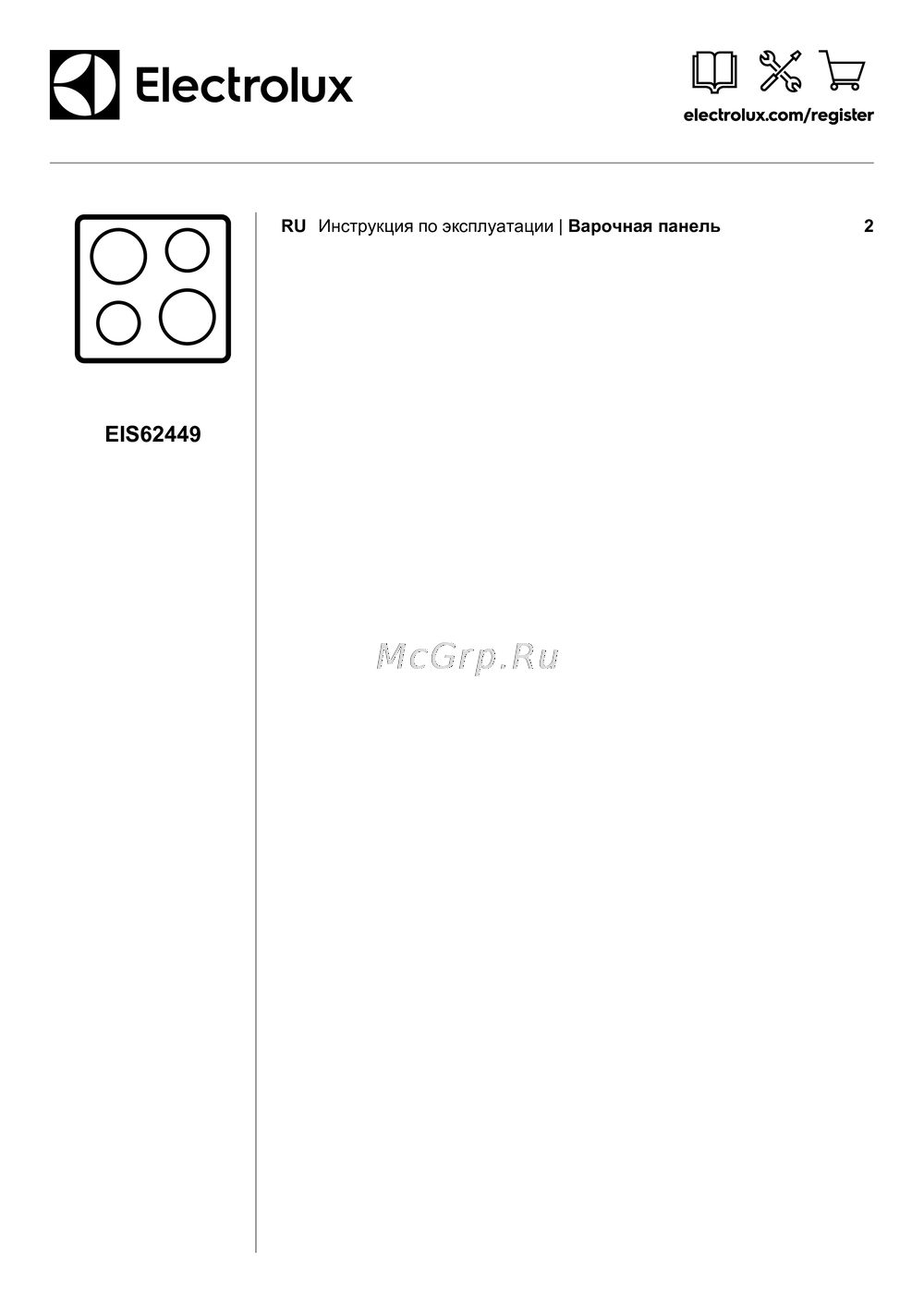 Electrolux EIS62449 Инструкция к устройству