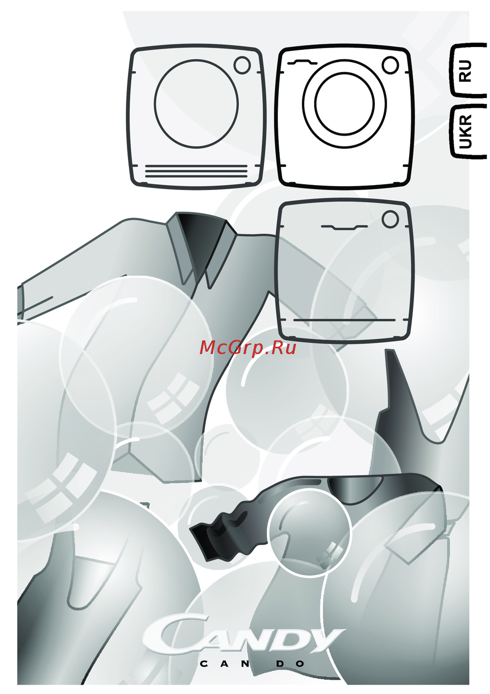 Candy DCS4 1072D1/2-07 Руководство по настройке
