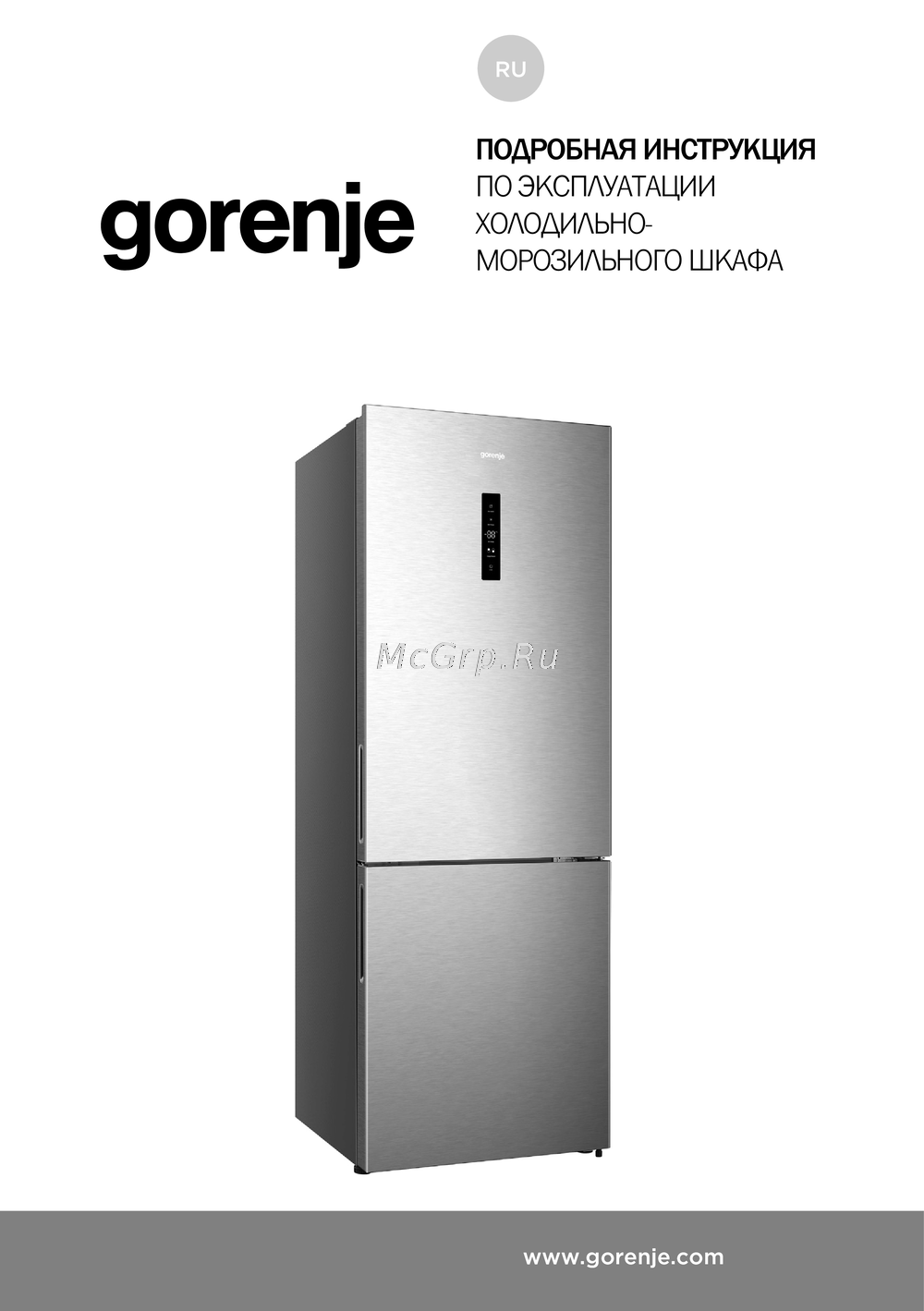Gorenje 600010282039bi01 Инструкция к устройству