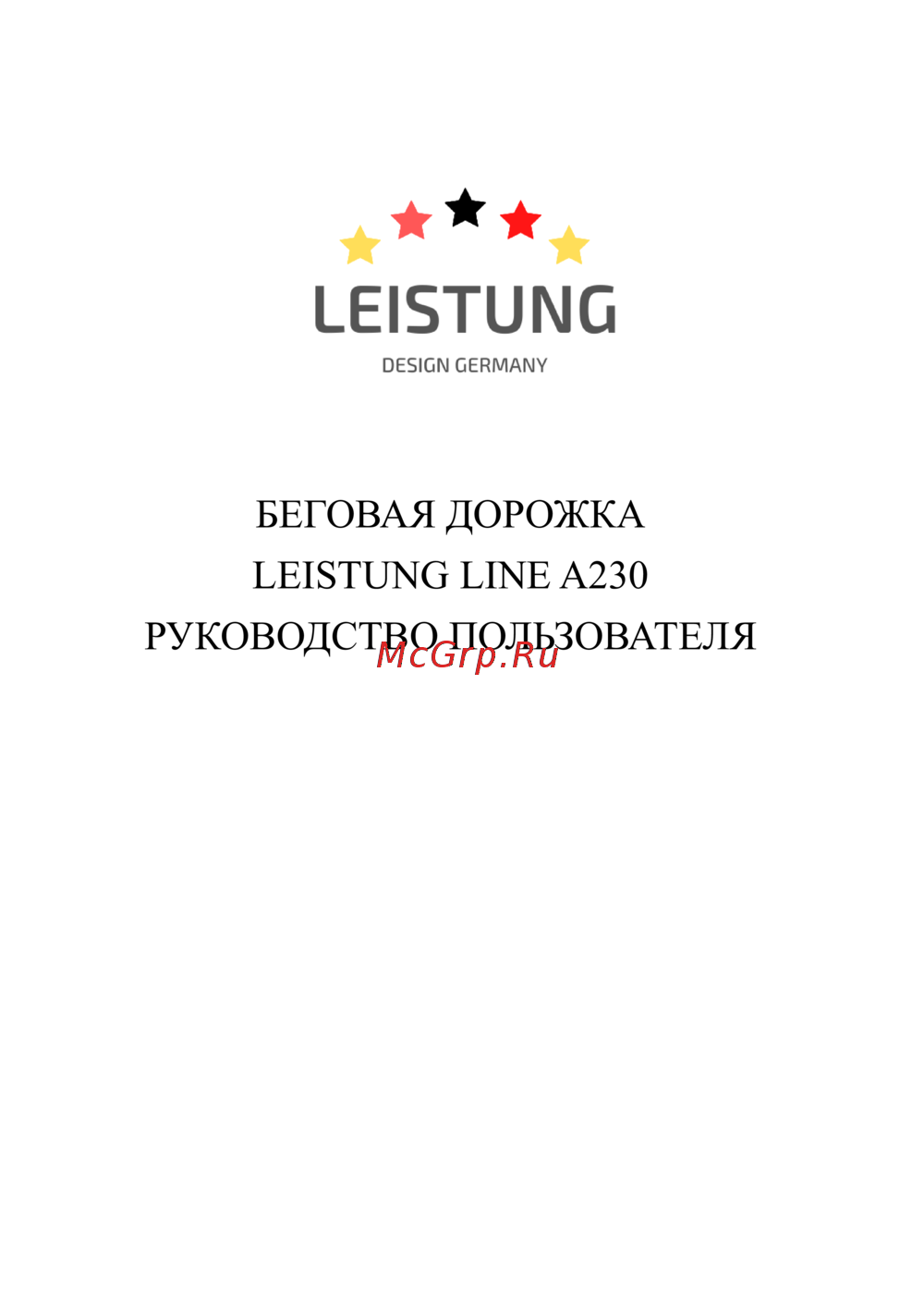 LEISTUNG LINE A230 Руководство по использованию