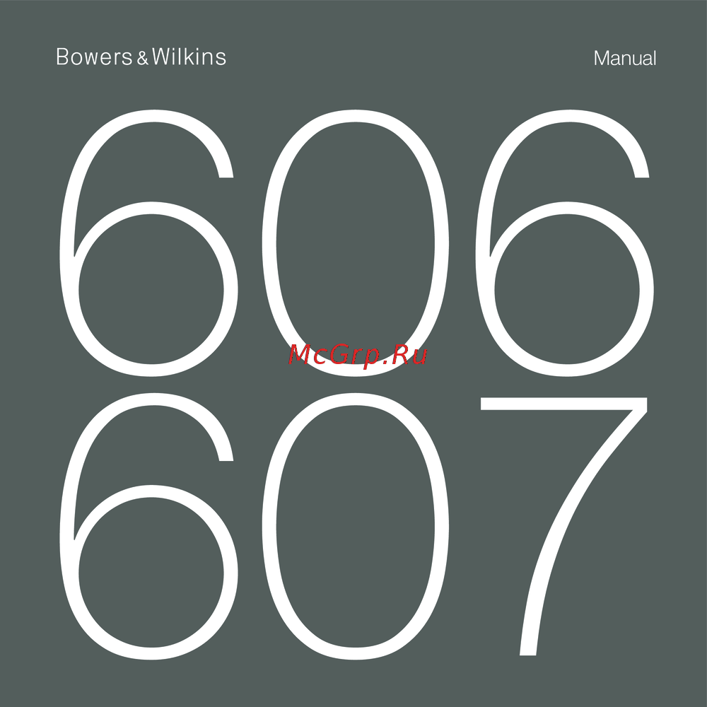 Bowers & Wilkins 607 Руководство пользователя