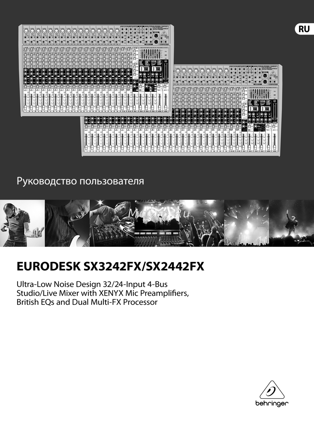 Behringer EURODESK SX2442FX Инструкция по работе