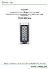 Tantos TS-KBD-EM2 Metal Руководство по установке