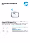 HP 6ZA18AE Печатающая головка инструкция по эксплуатации, характеристики, форум владельцев, отзывы, вопросы и ответы, мануал, описание