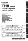 Yamaha THR100H Инструкция по применению
