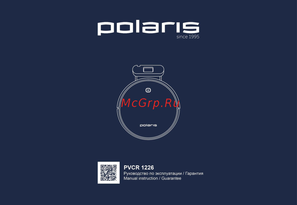 Polaris PVCR 1226 Руководство по настройке