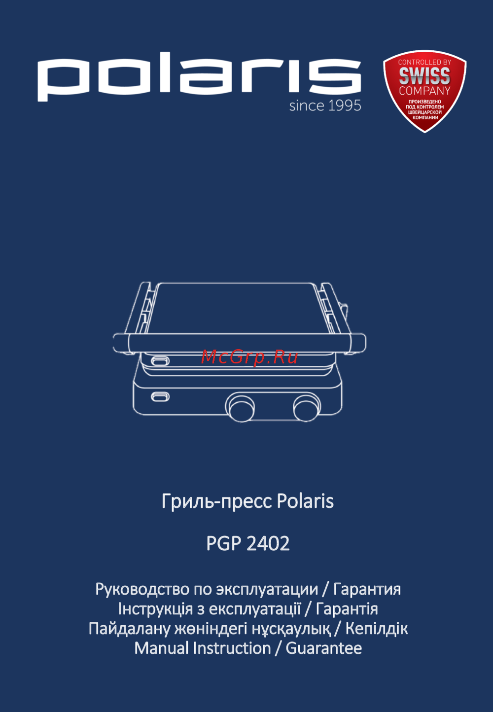 Polaris PGP 2402 Эксплуатационная инструкция
