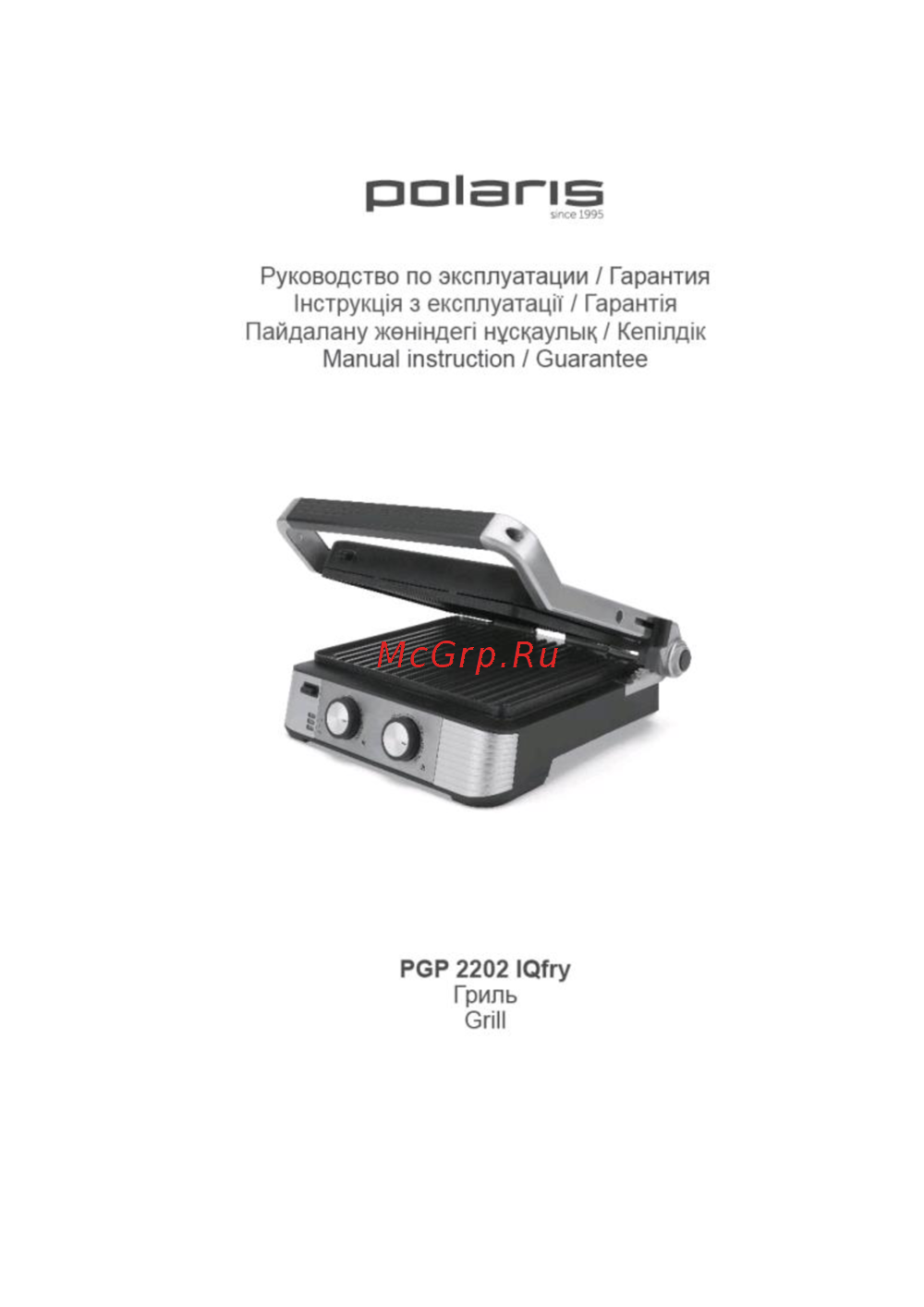 Polaris PGP 2202 IQfry Инструкция по работе