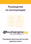 Audioengine P4