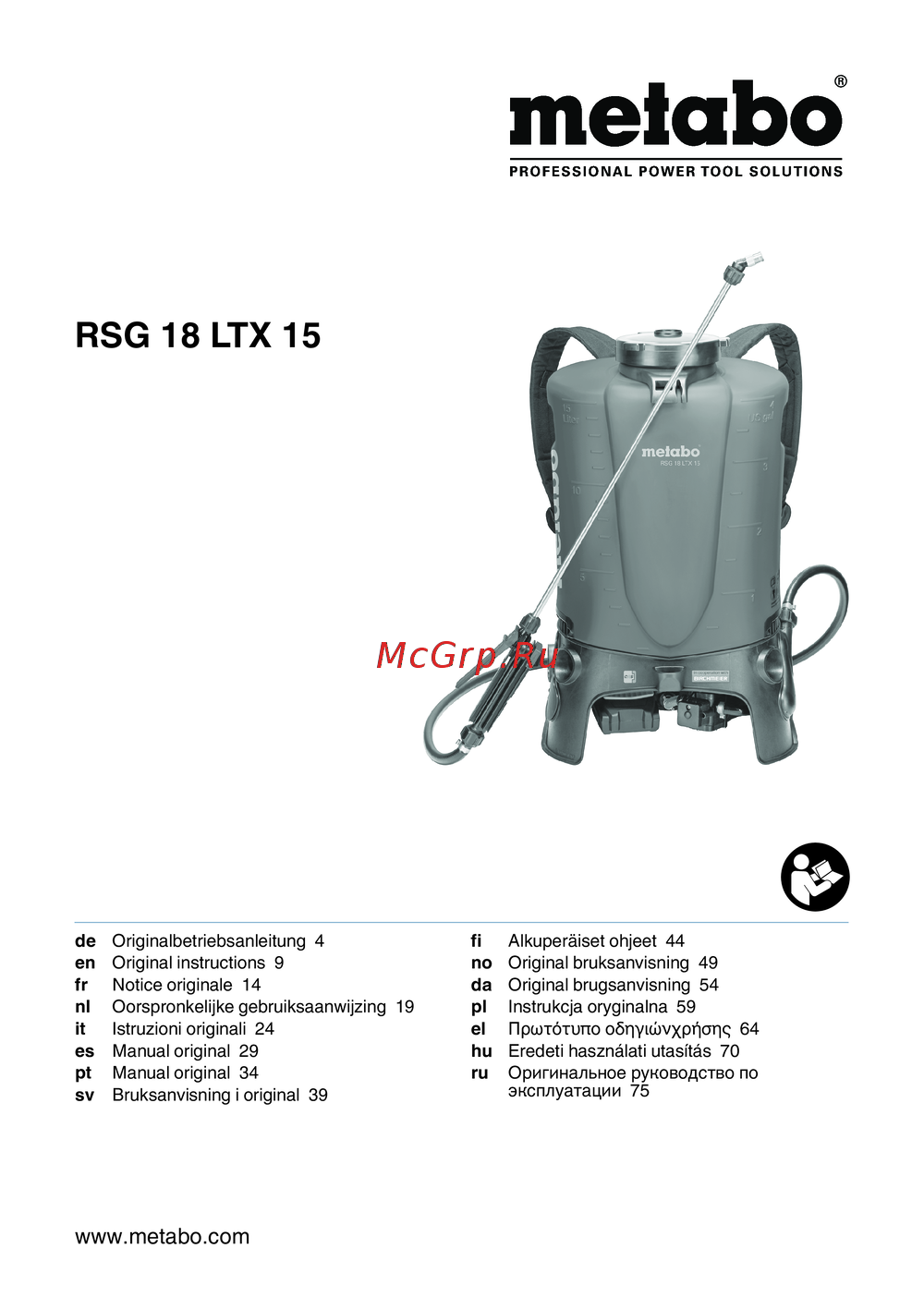 Metabo RSG 18 LTX 15 Инструкция по применению