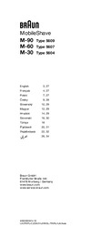 Braun M-30 Руководство пользователя