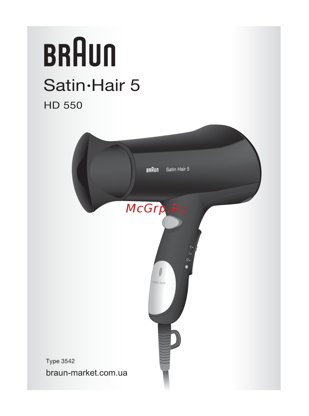 Braun Satin Hair 5 HD 550 Руководство пользователя