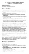 JBL CHARGE 5 Руководство по работе с устройством
