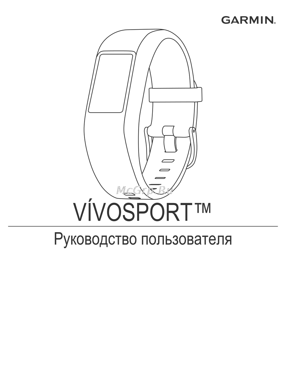 Garmin VÍVOSPORT Инструкция по работе