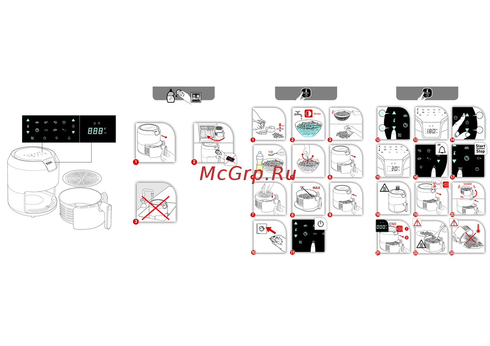 Tefal Easy Fry Инструкция по применению