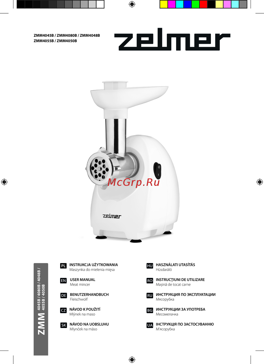 Zelmer ZMM4048B Инструкция к устройству