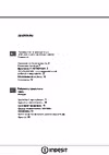 Indesit IS5V5PMW/RU
