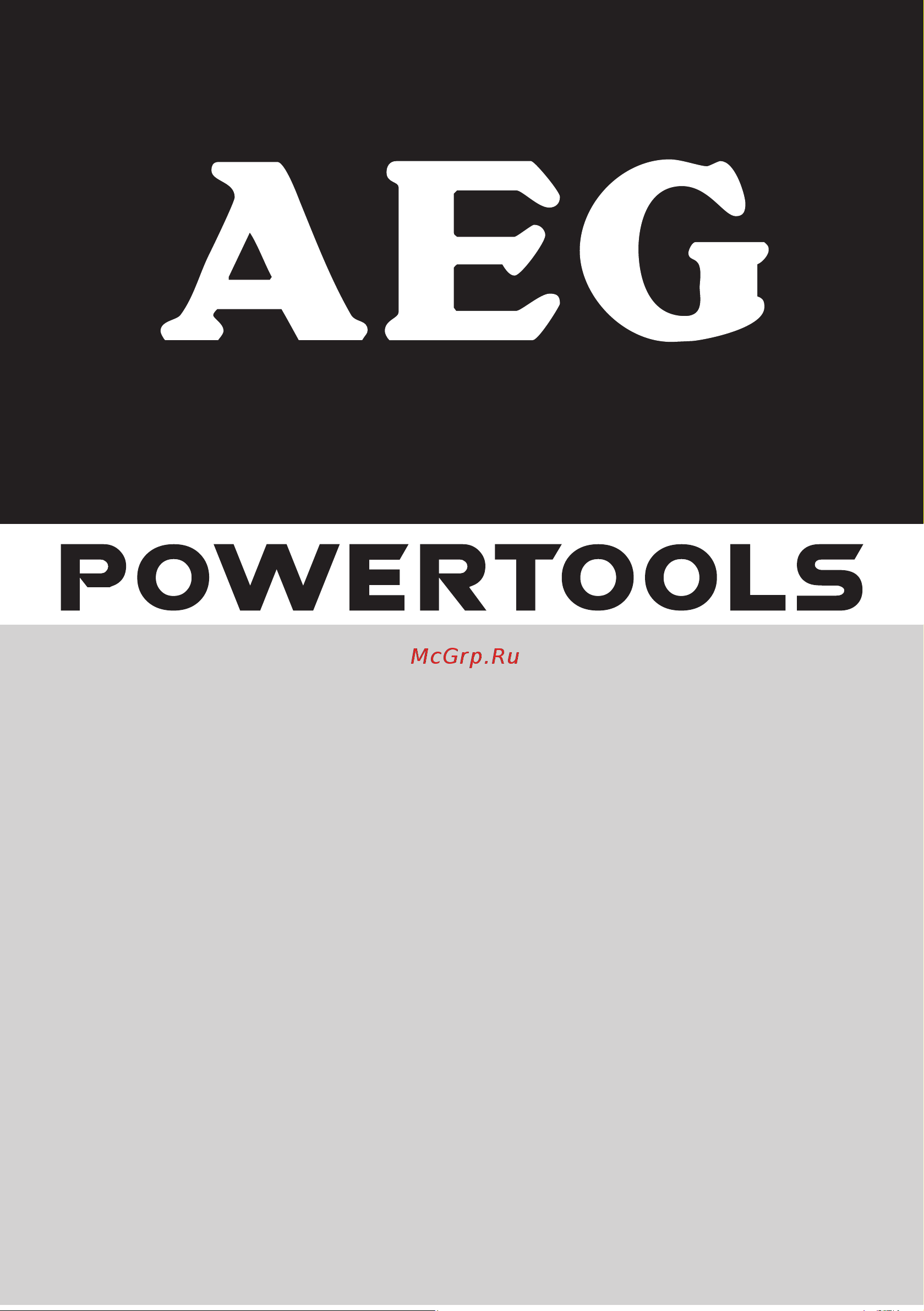 AEG WS 6-125 (220-240V) Руководство по эксплуатации онлайн