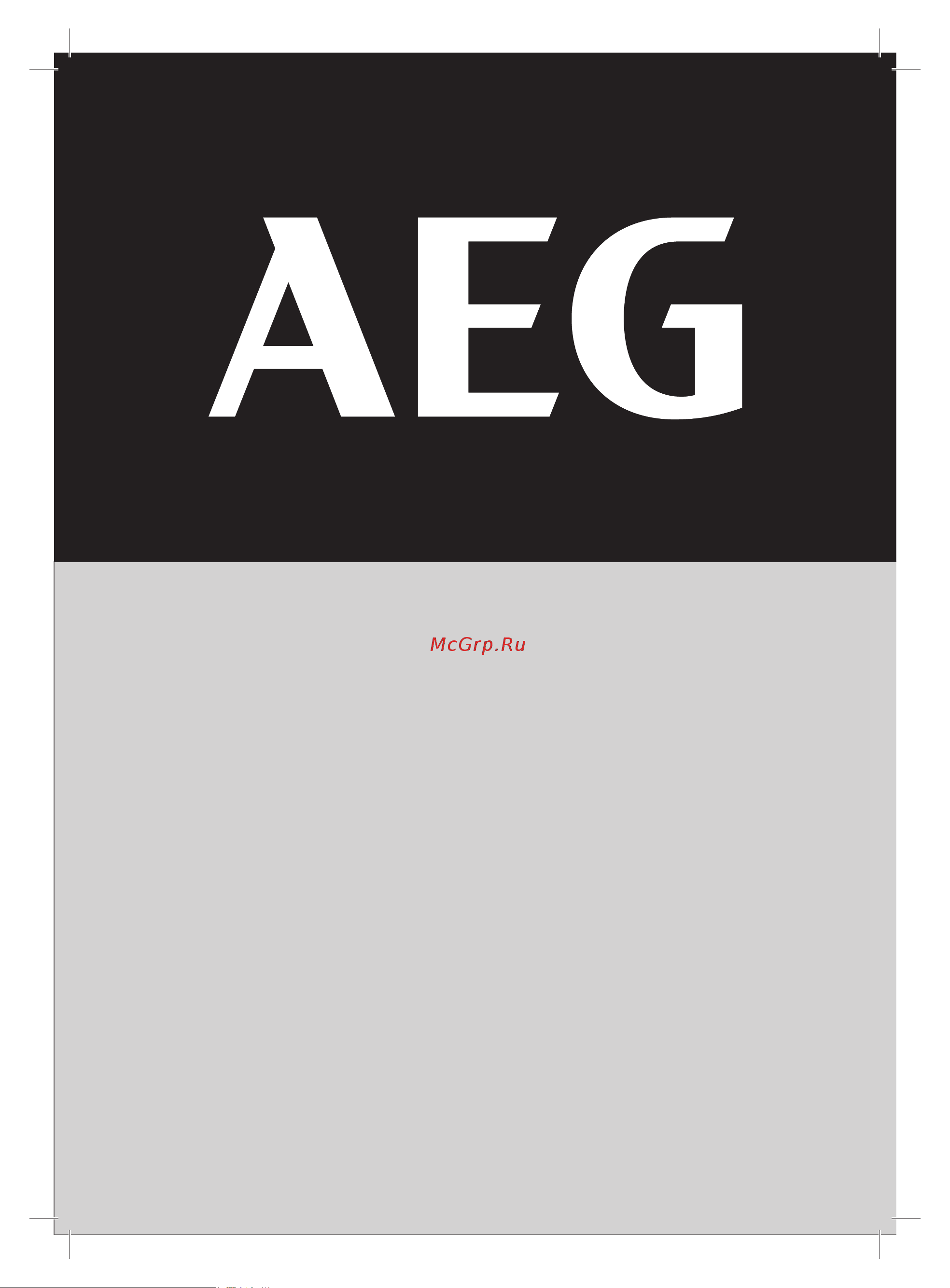 AEG BUS18CBL Инструкция по применению онлайн