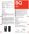 BQ BQ-1848 Step+ Инструкция по работе