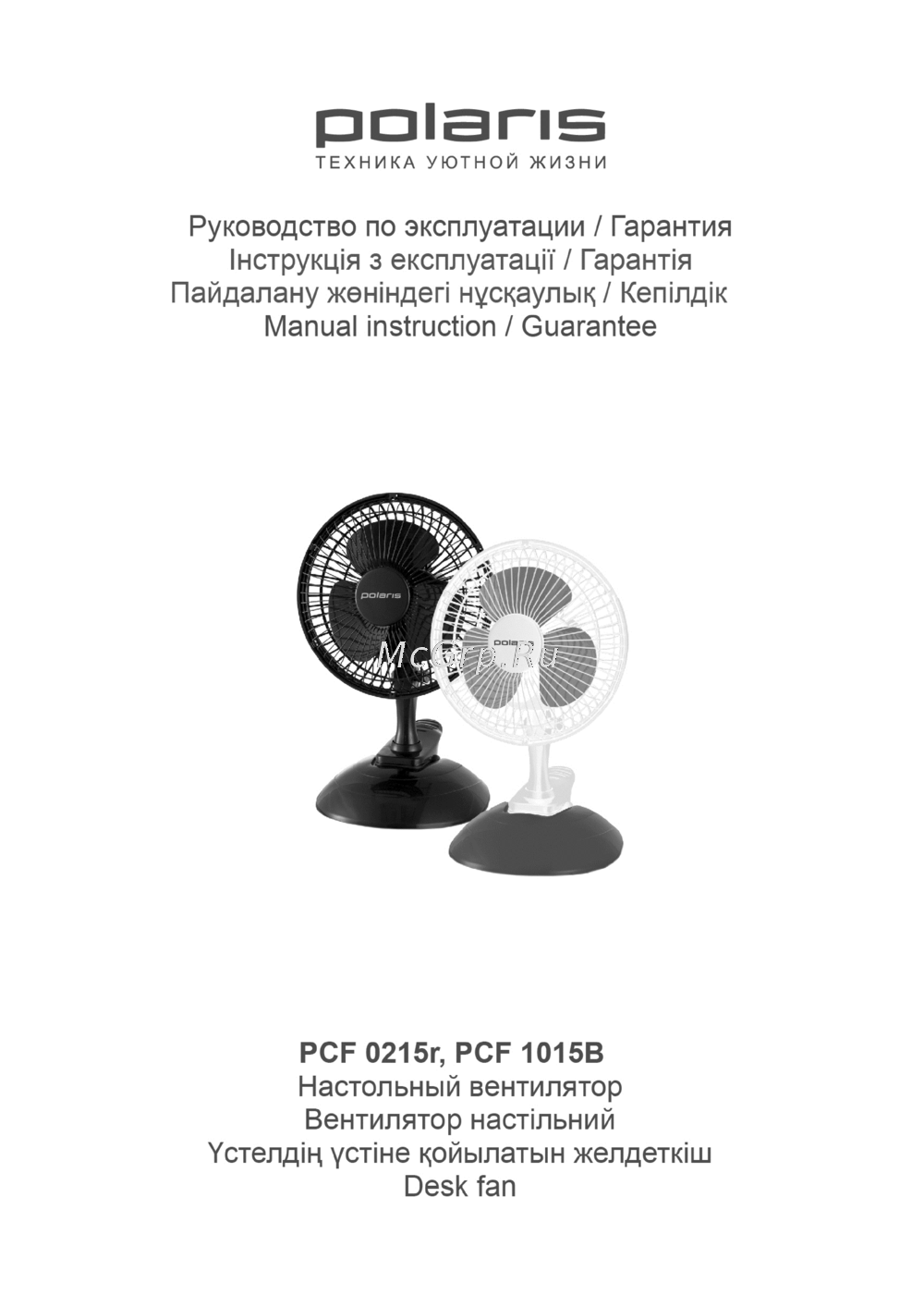 Polaris PCF 1015B Инструкция по работе
