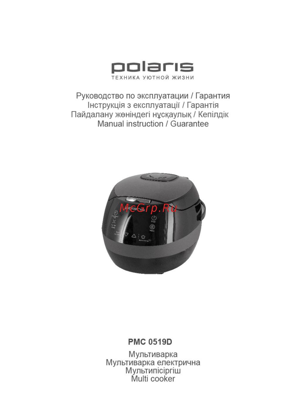 Polaris PMC 0519D Инструкция к устройству