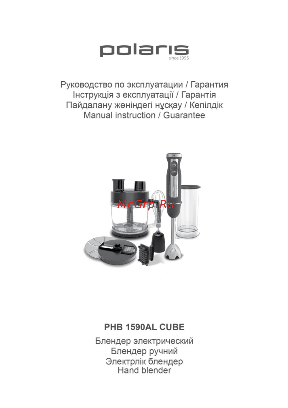 Polaris PHB 1590AL CUBE Руководство по настройке