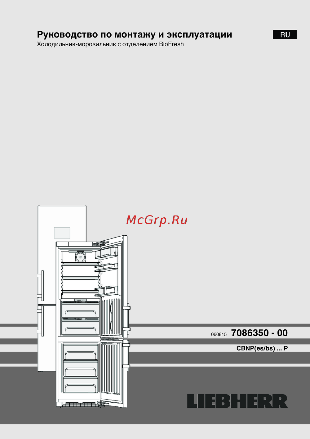 Liebherr CBNP(es/bs) 48.. Инструкция по работе