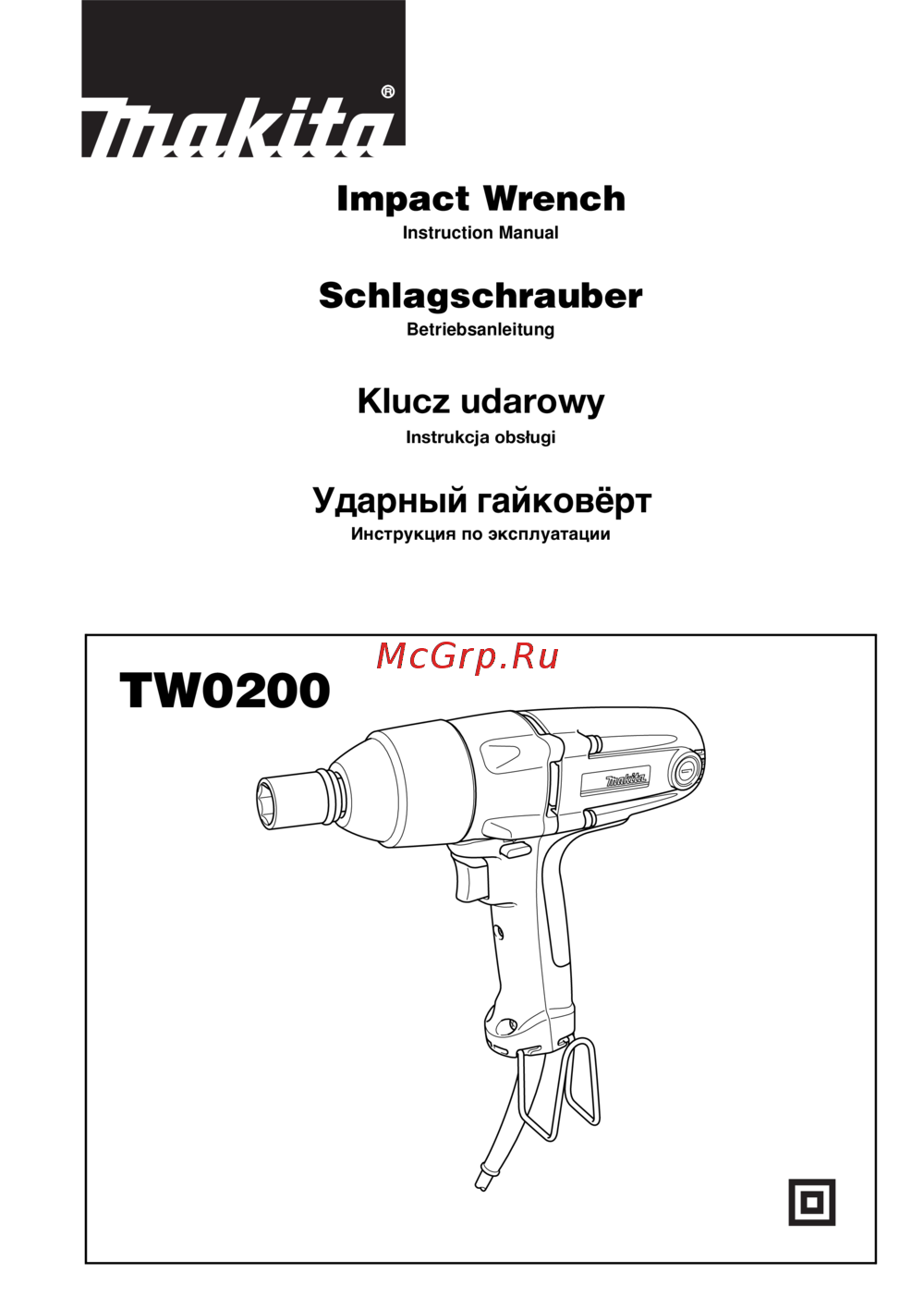 Makita tw0200 Инструкция по применению