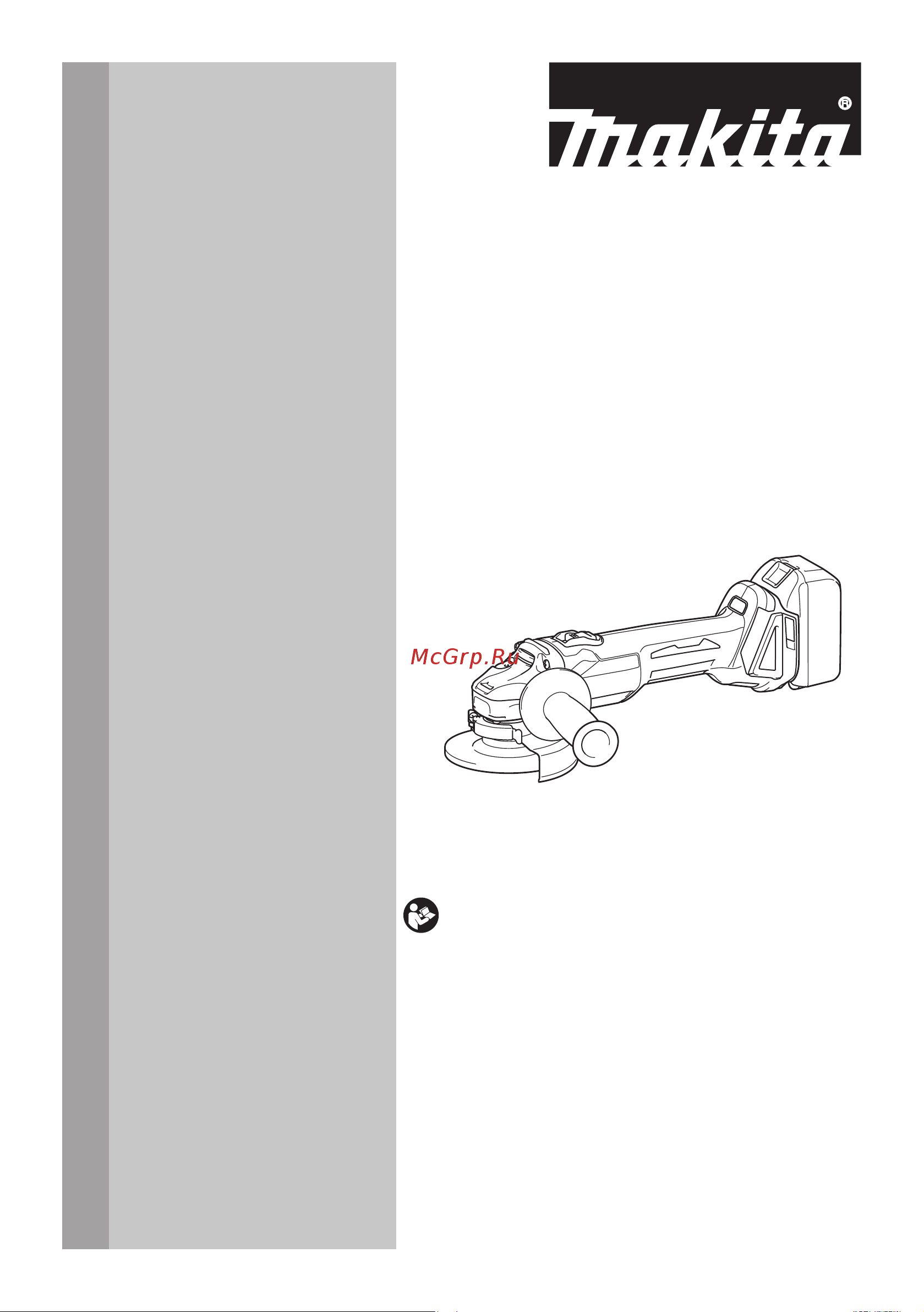 Makita DGA404 Инструкция к устройству онлайн