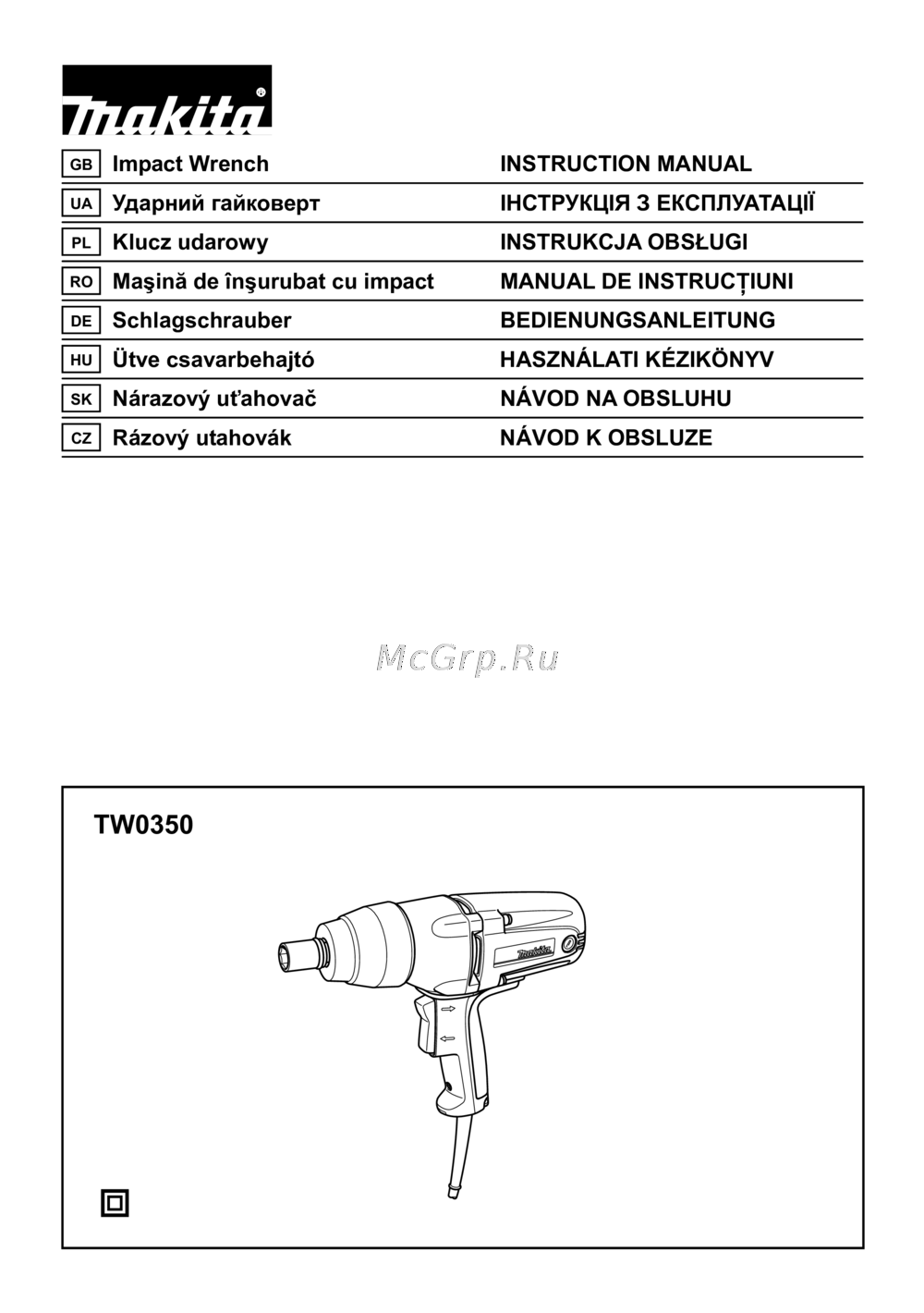 Makita tw0350 Инструкция к устройству