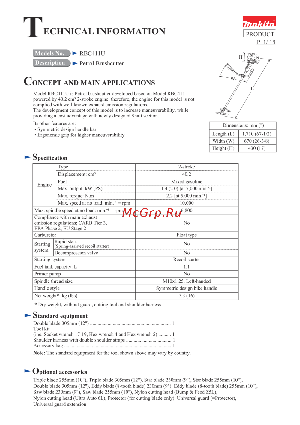 Makita rbc411u Сервисная инструкция