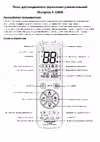Chunghop K-1060E