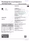 Hotpoint-Ariston AQUALTIS AQ80F 09