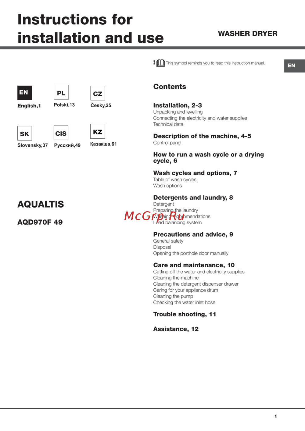 Hotpoint-Ariston AQUALTIS AQD970F 49 Руководство пользователя